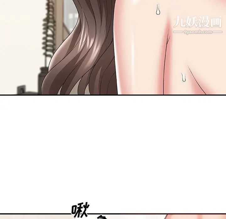 《主播小姐》漫画 第38話