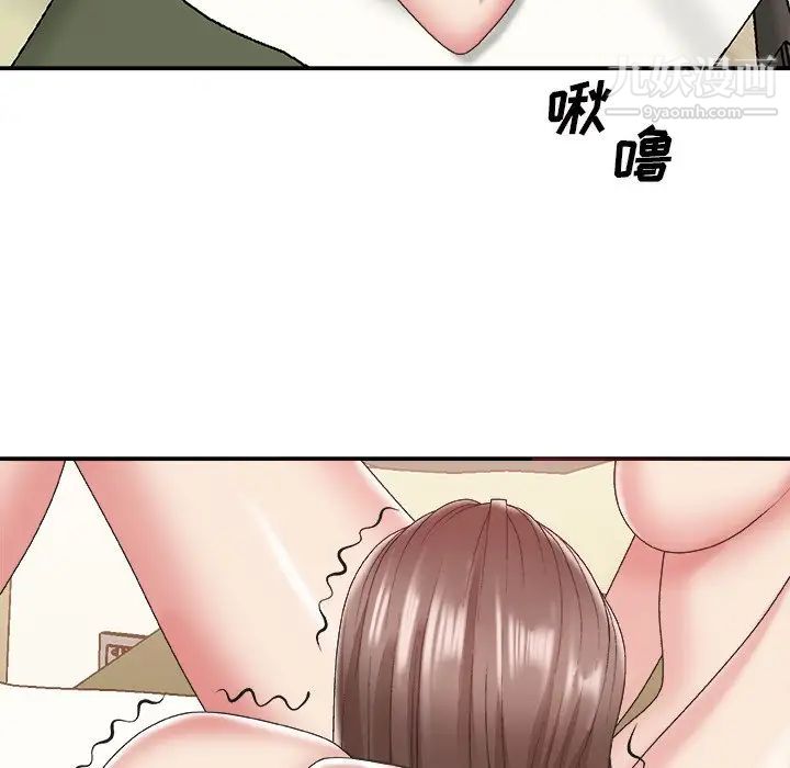 《主播小姐》漫画 第38話