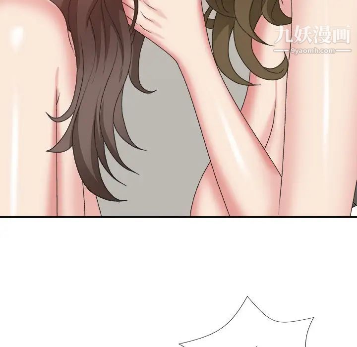 《主播小姐》漫画 第38話