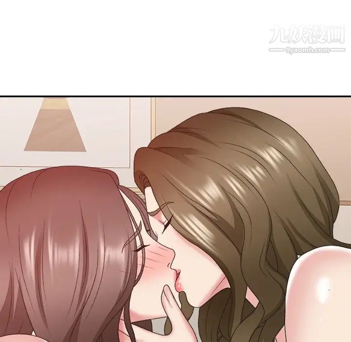 《主播小姐》漫画 第38話