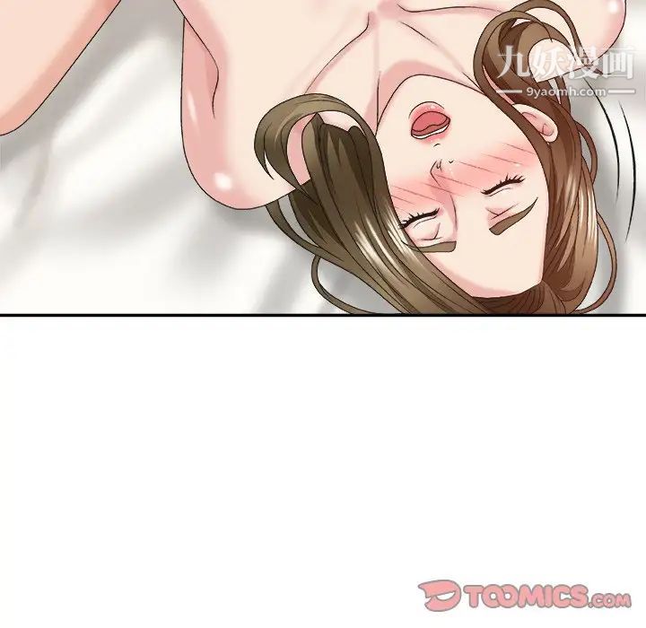 《主播小姐》漫画 第38話