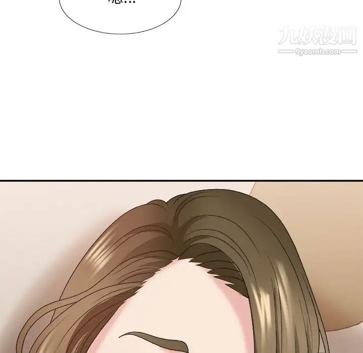《主播小姐》漫画 第38話