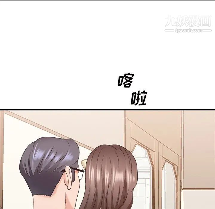 《主播小姐》漫画 第38話