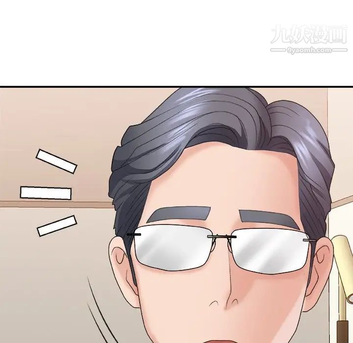 《主播小姐》漫画 第38話