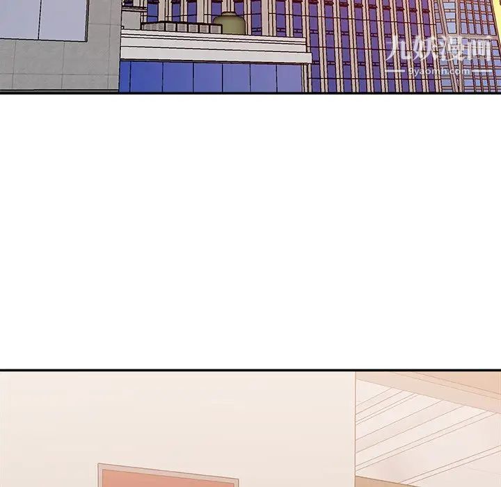 《主播小姐》漫画 第39話