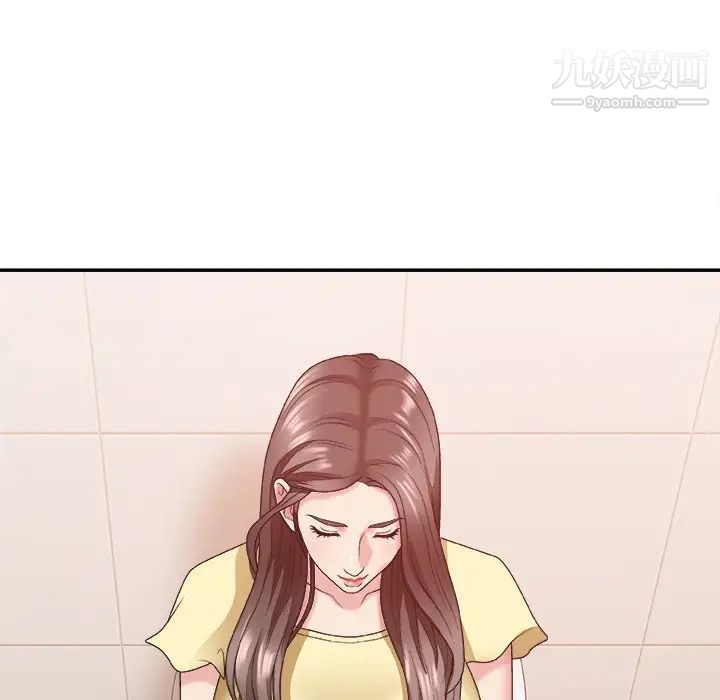 《主播小姐》漫画 第39話