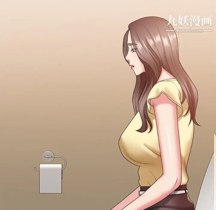 《主播小姐》漫画 第39話