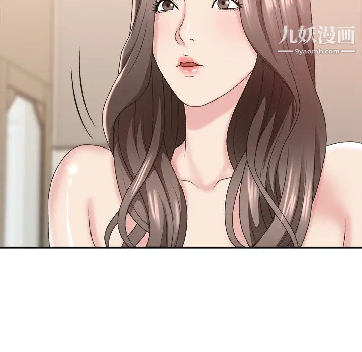 《主播小姐》漫画 第39話