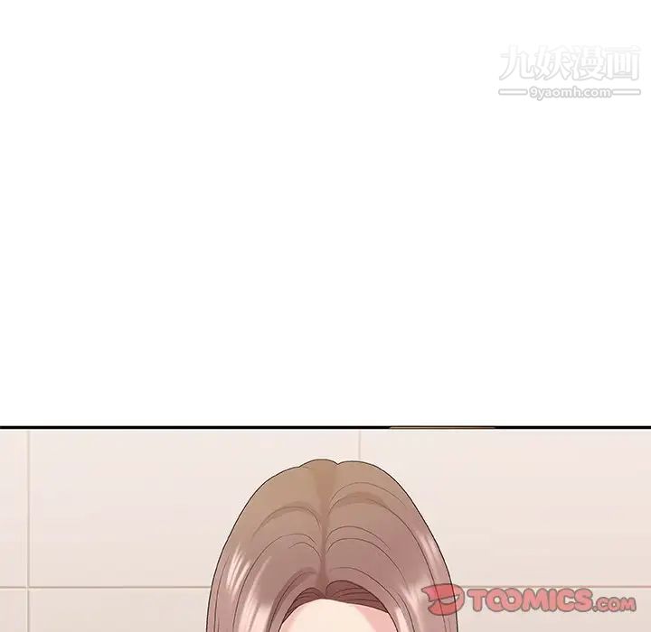 《主播小姐》漫画 第39話
