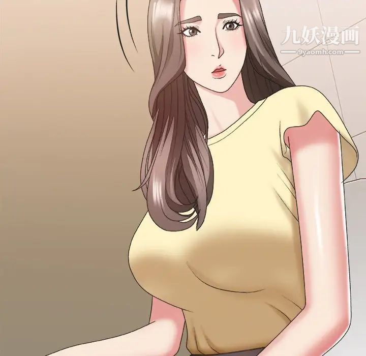 《主播小姐》漫画 第39話