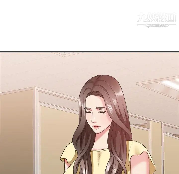 《主播小姐》漫画 第39話