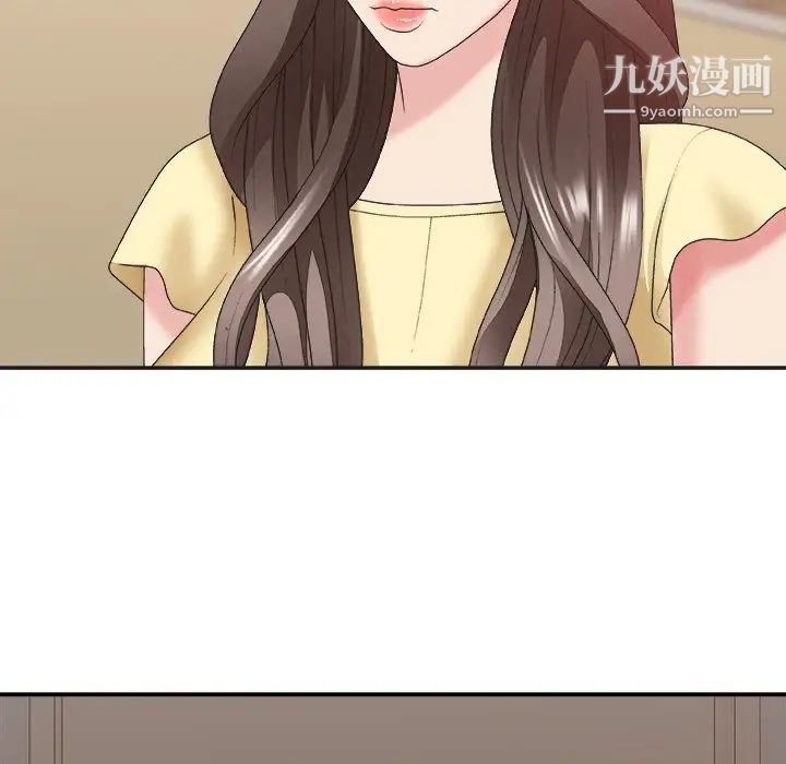 《主播小姐》漫画 第39話