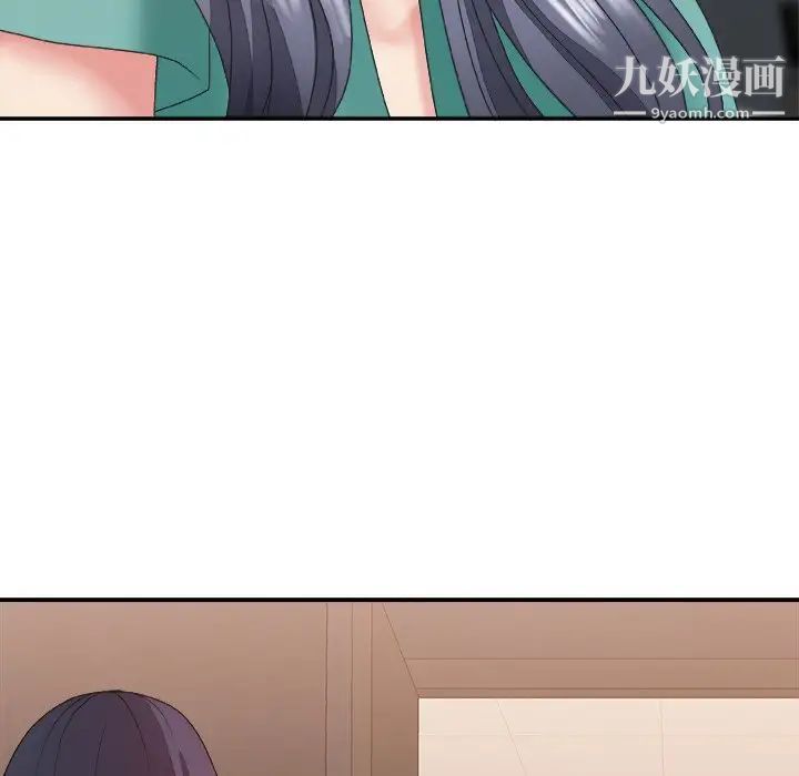 《主播小姐》漫画 第39話