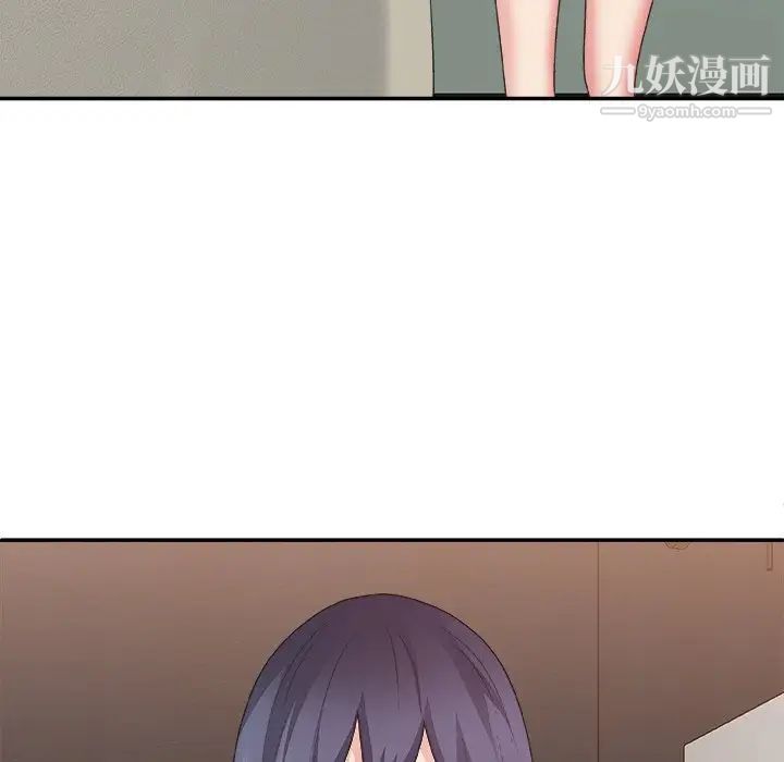 《主播小姐》漫画 第39話