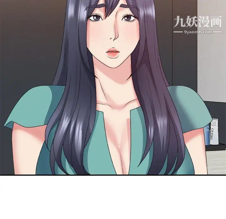 《主播小姐》漫画 第39話