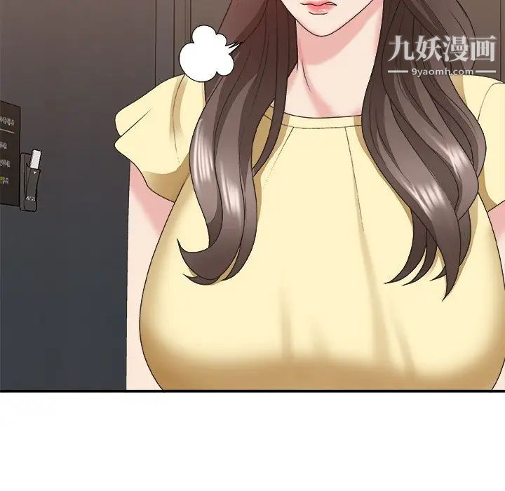 《主播小姐》漫画 第39話