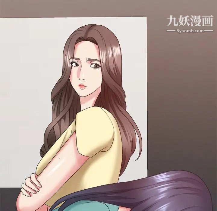 《主播小姐》漫画 第39話