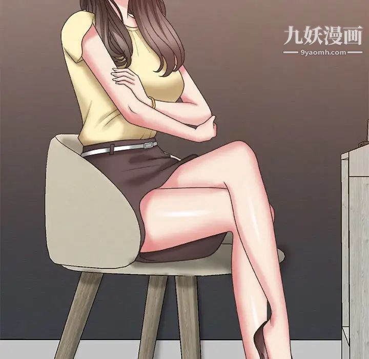 《主播小姐》漫画 第39話
