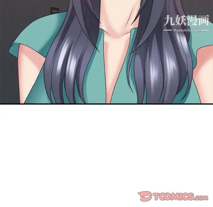 《主播小姐》漫画 第39話