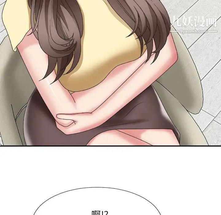《主播小姐》漫画 第39話