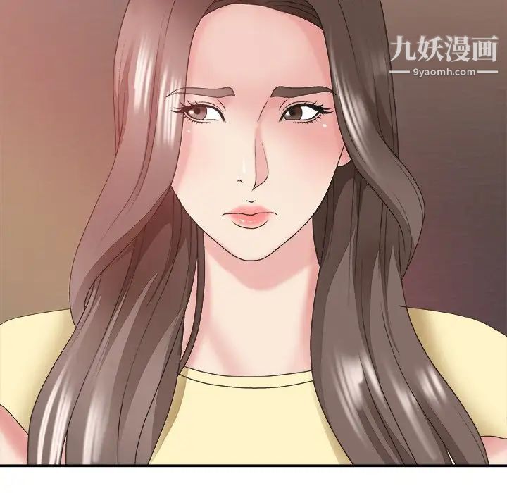 《主播小姐》漫画 第39話