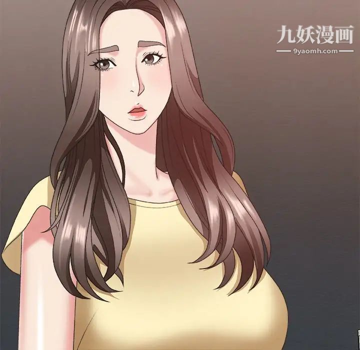 《主播小姐》漫画 第39話