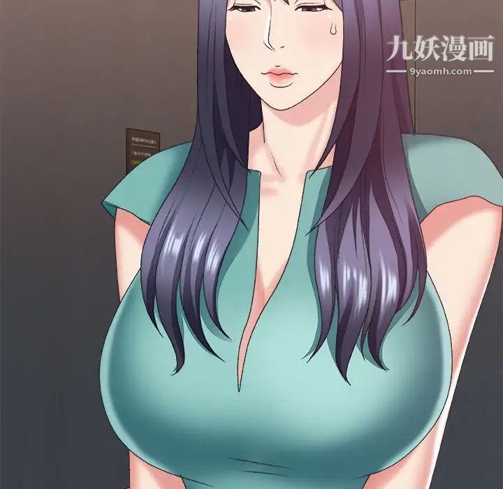 《主播小姐》漫画 第39話