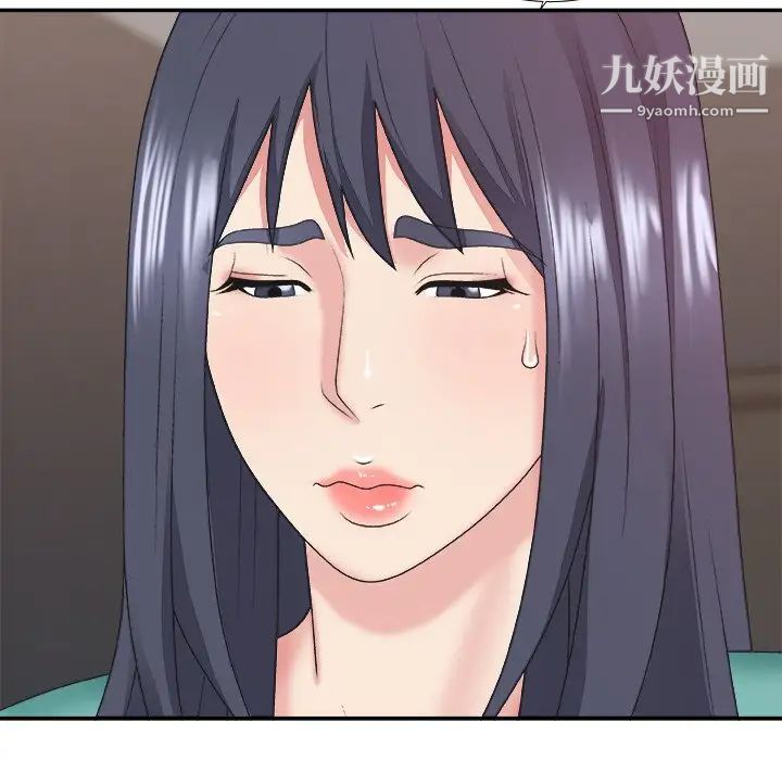 《主播小姐》漫画 第39話