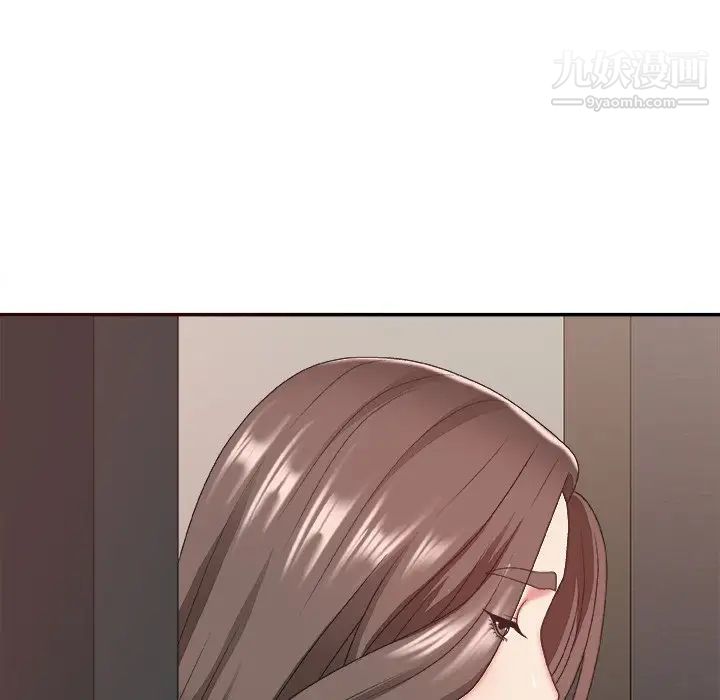 《主播小姐》漫画 第39話