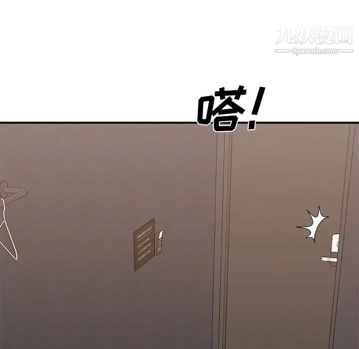 《主播小姐》漫画 第39話