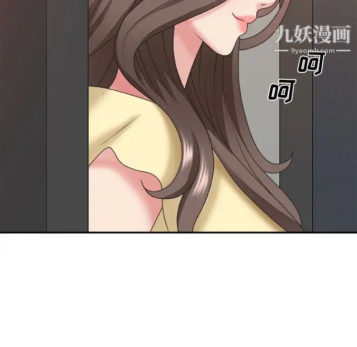 《主播小姐》漫画 第39話