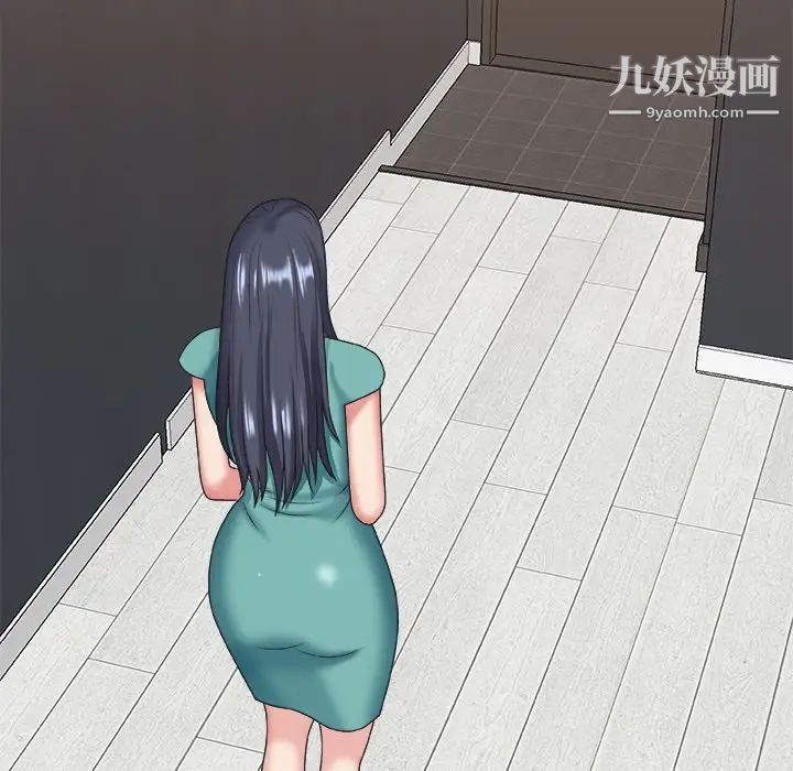 《主播小姐》漫画 第39話