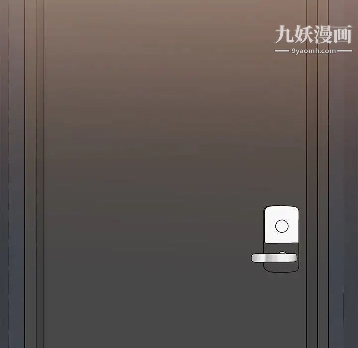 《主播小姐》漫画 第39話