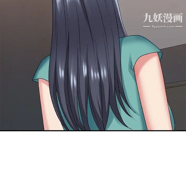 《主播小姐》漫画 第39話