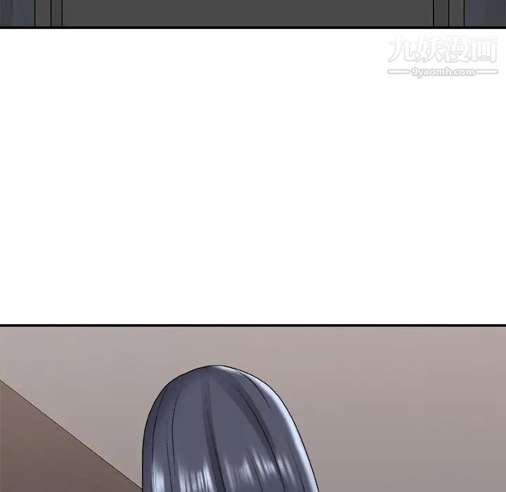 《主播小姐》漫画 第39話