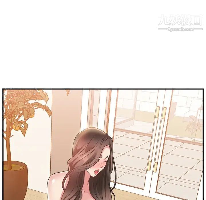 《主播小姐》漫画 第4话