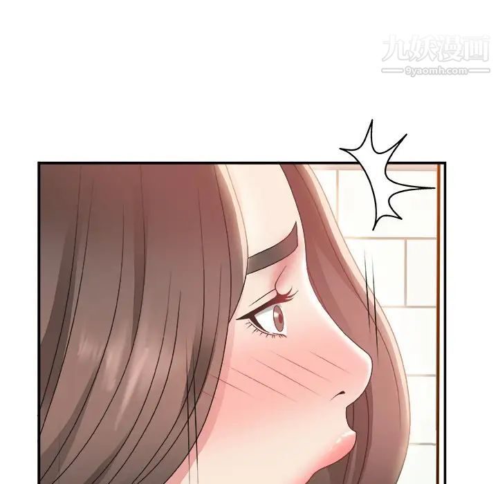 《主播小姐》漫画 第4话