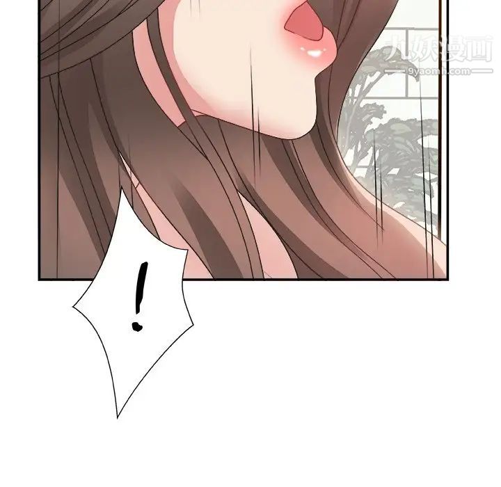 《主播小姐》漫画 第4话