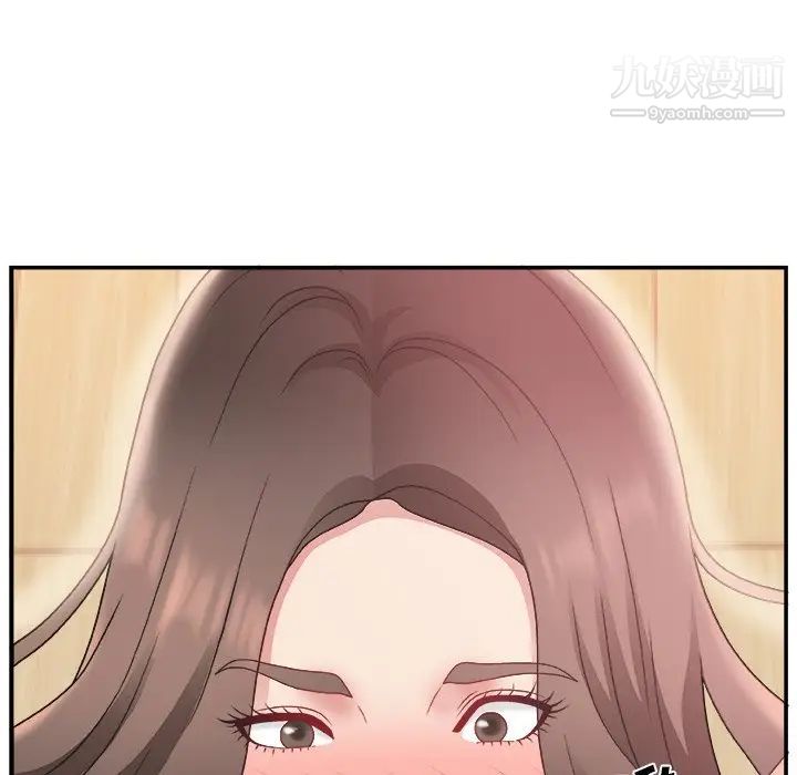 《主播小姐》漫画 第4话