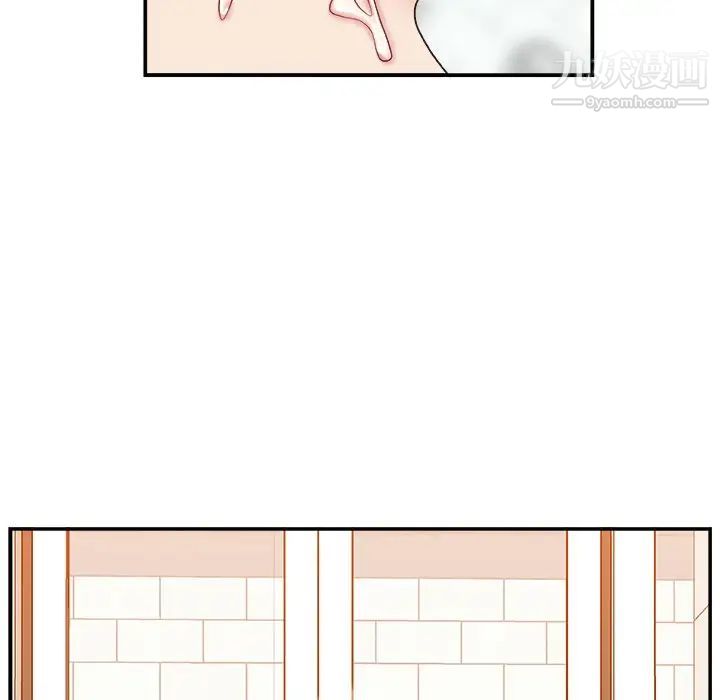 《主播小姐》漫画 第4话