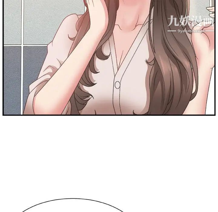 《主播小姐》漫画 第4话