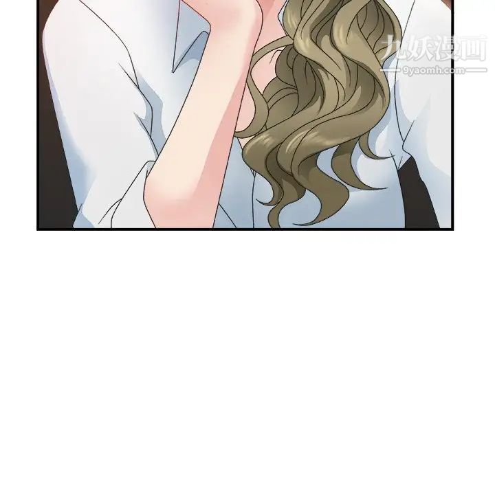 《主播小姐》漫画 第4话