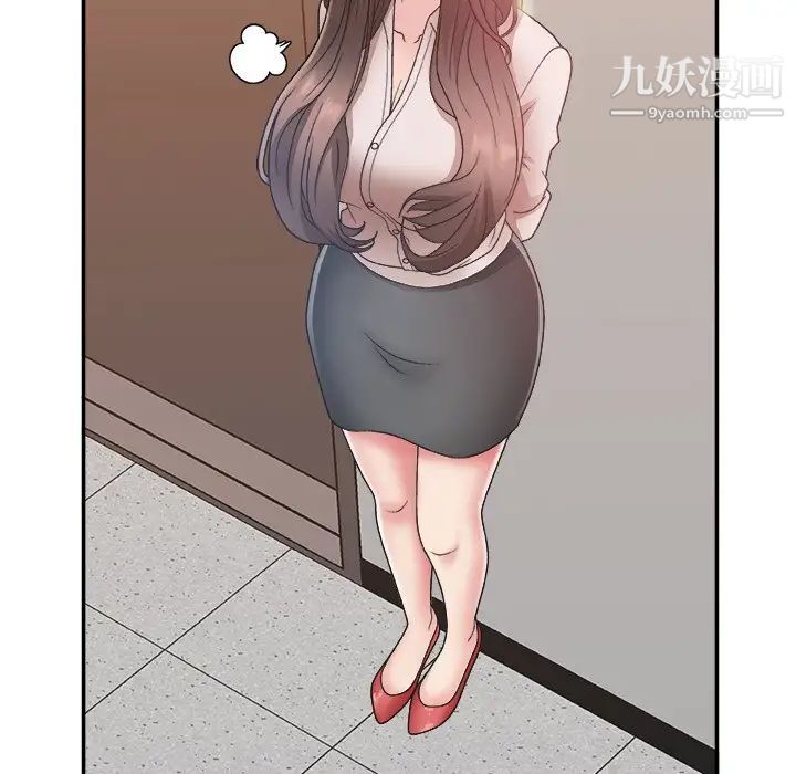 《主播小姐》漫画 第4话