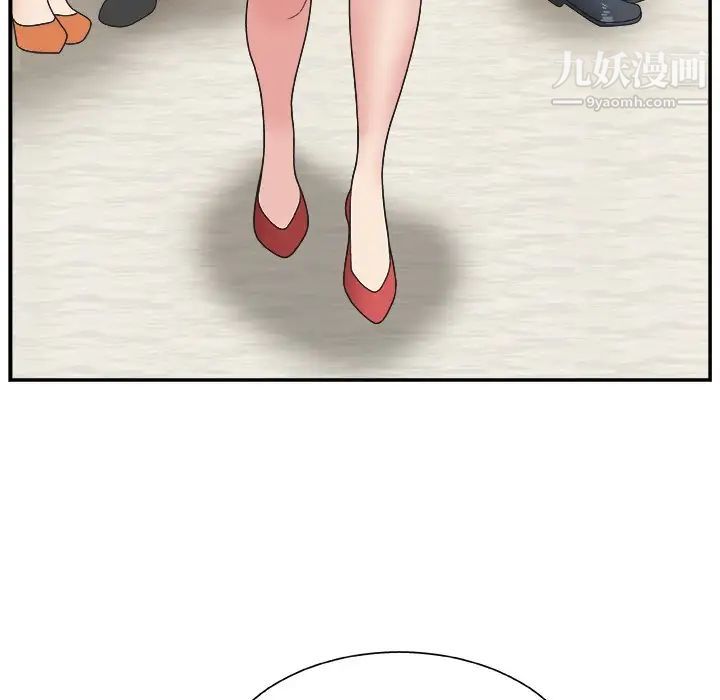 《主播小姐》漫画 第4话