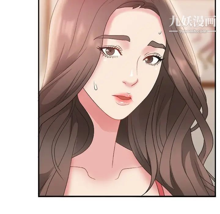 《主播小姐》漫画 第4话