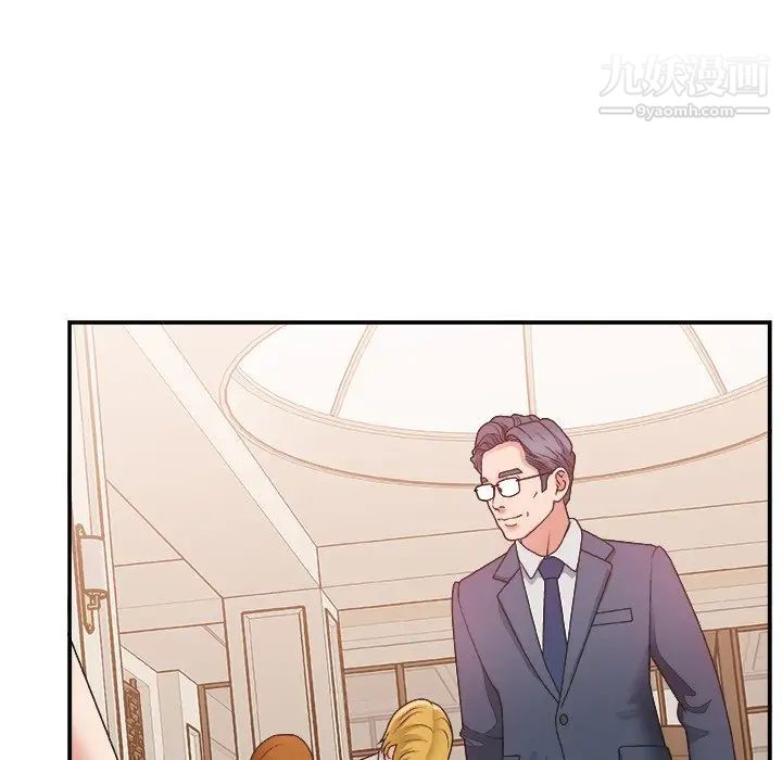 《主播小姐》漫画 第4话