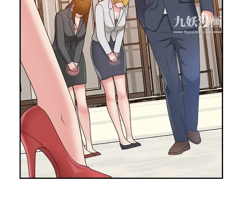 《主播小姐》漫画 第4话