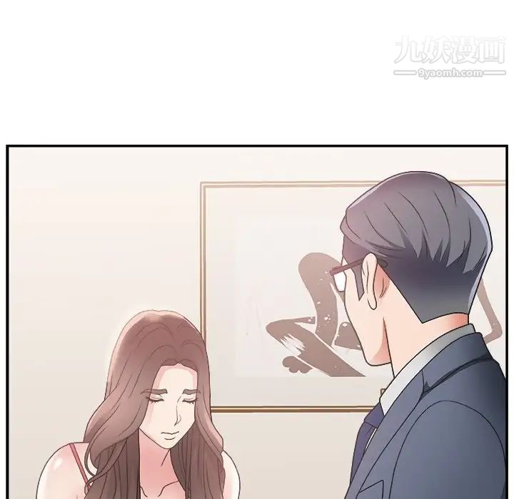 《主播小姐》漫画 第4话