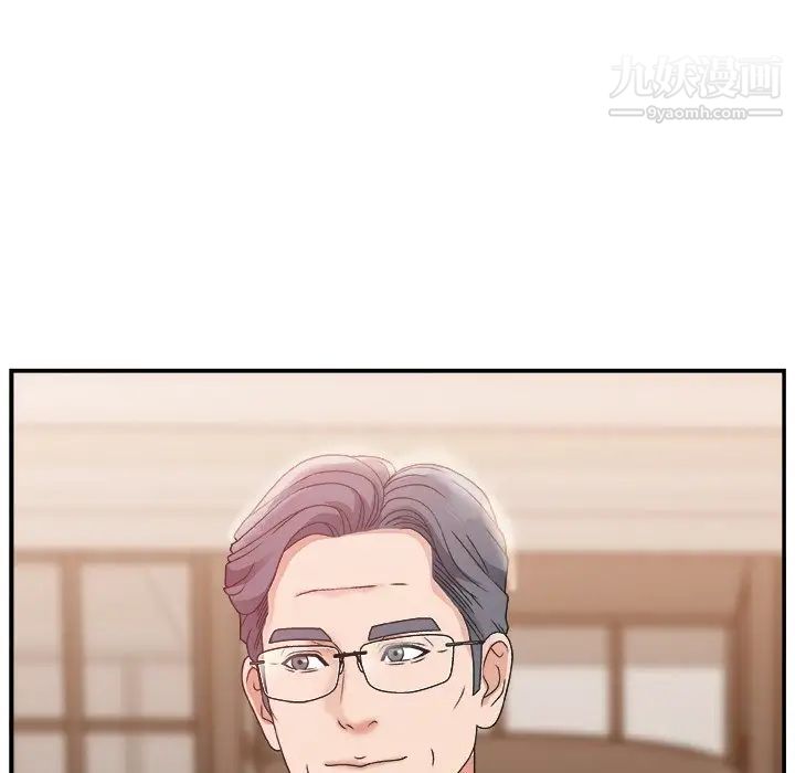 《主播小姐》漫画 第4话