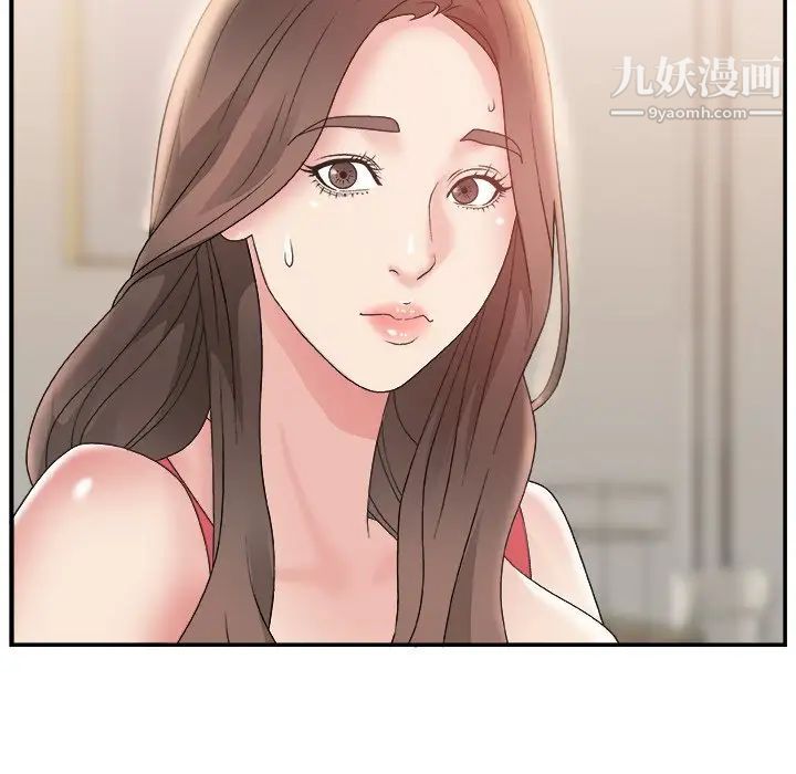 《主播小姐》漫画 第4话
